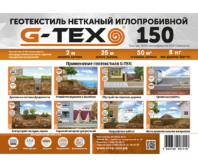 Изображение товара 505208