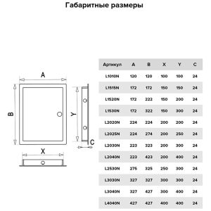 Изображение товара 1068599