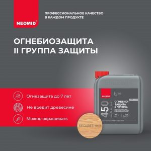 Изображение товара 100761
