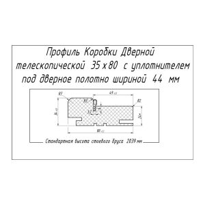 Изображение товара 692252