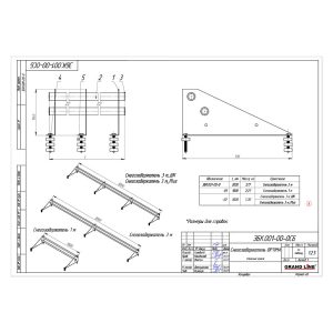 Изображение товара 613131