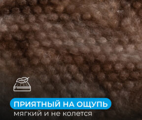 Изображение товара 610941