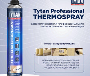 Изображение товара 612545