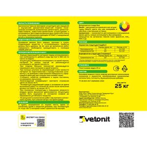 Изображение товара 985726