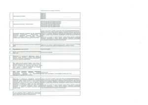 Изображение товара 103454