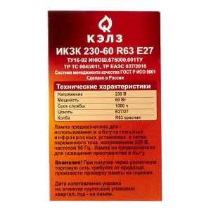 Изображение товара 987896