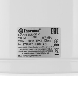 Изображение товара 604500