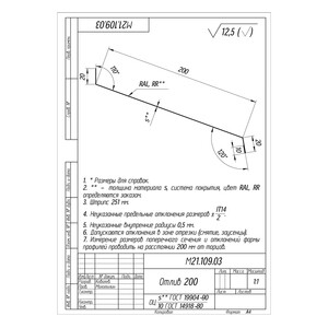original-300x300-fit-2207.jpg Изображение товара 150473