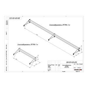 Изображение товара 613143