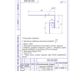 Изображение товара 628685