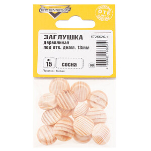 Изображение товара 640599