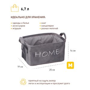 Изображение товара 958970