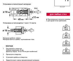 Изображение товара 1000799