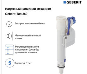 Изображение товара 1075093