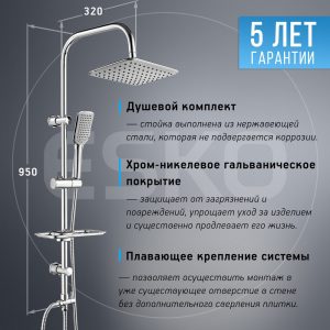 Изображение товара 1024583