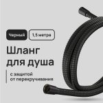 Изображение товара 1023751