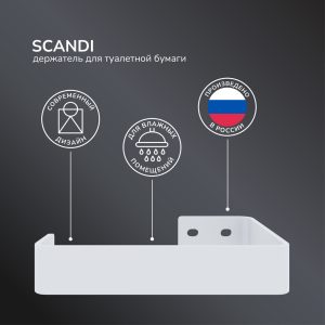 Изображение товара 1145687