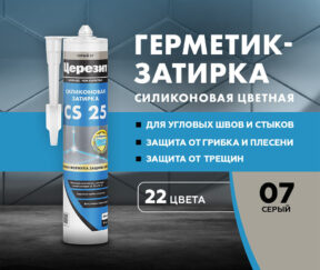 Изображение товара 101852