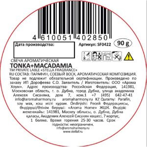 Изображение товара 1149839