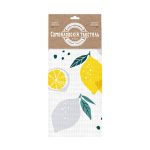 Изображение товара 1129618