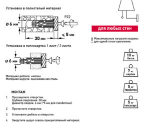 Изображение товара 1000795