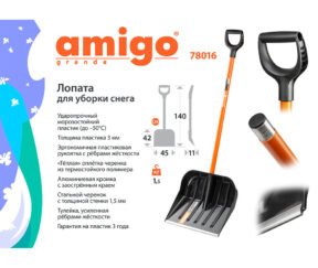 Изображение товара 1081440