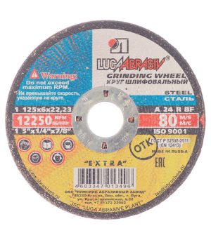 Изображение товара 104224