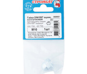 Изображение товара 127643