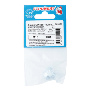 Изображение товара 127643