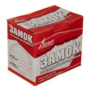 Изображение товара 102779