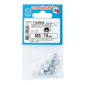 Изображение товара 127631