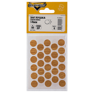 Изображение товара 640639