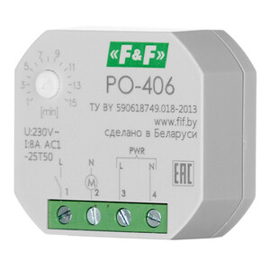 Изображение товара 656138