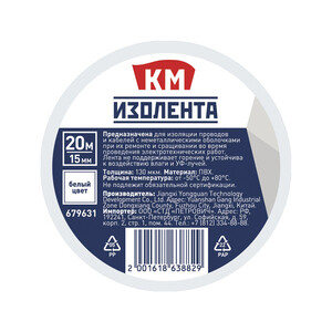 Изображение товара 679631