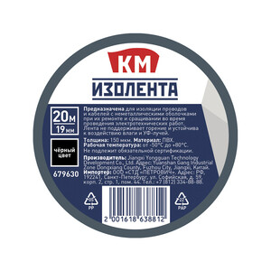 Изображение товара 679630