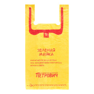 Изображение товара 105533