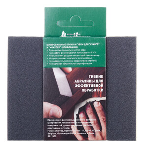 Изображение товара 632031