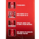 Изображение товара 162342