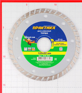 Изображение товара 154679