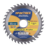 Изображение товара 133383