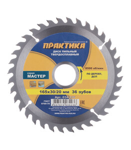 Изображение товара 133383