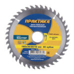 Изображение товара 133386