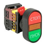 Кнопка овальная EKF PROxima APBB-22N 230 В IP40 пуск-стоп красно-зеленая (pbn-apbb-o)