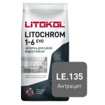 Затирка цементная Litokol Litochrom 1-6 EVO LE.135 антрацит 2 кг