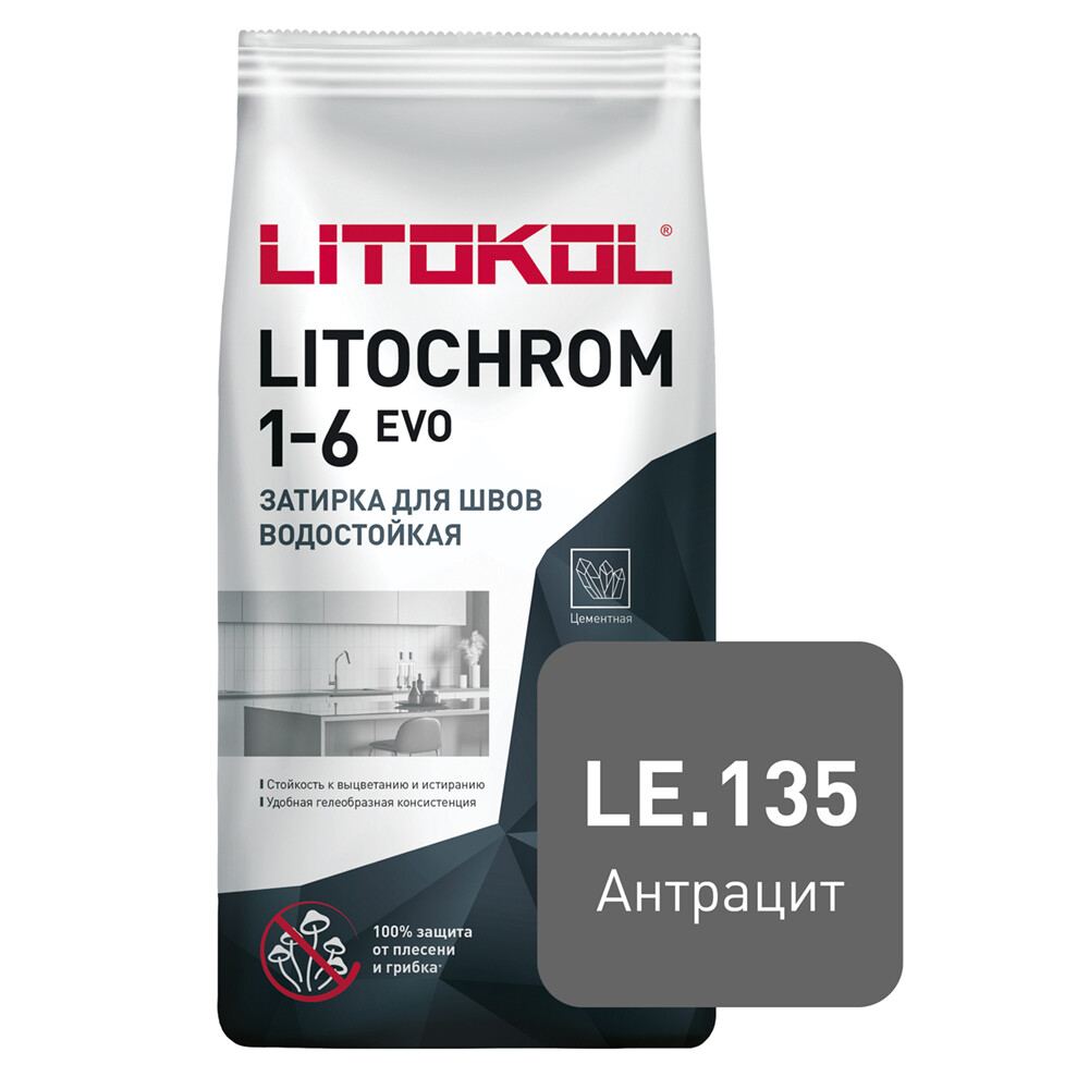 original-10340.jpg Затирка цементная Litokol Litochrom 1-6 EVO LE.135 антрацит 2 кг — изображение 1