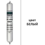 Герметик полиуретановый Cemmix белый 600 мл
