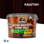 Антисептик Dufa Wood Protect Hard Wax декоративный для дерева каштан 9 л
