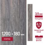 Плитка кварцвиниловая Corsa Deco Prado B300 замковая 2,16 кв.м 3,5 мм с микрофаской