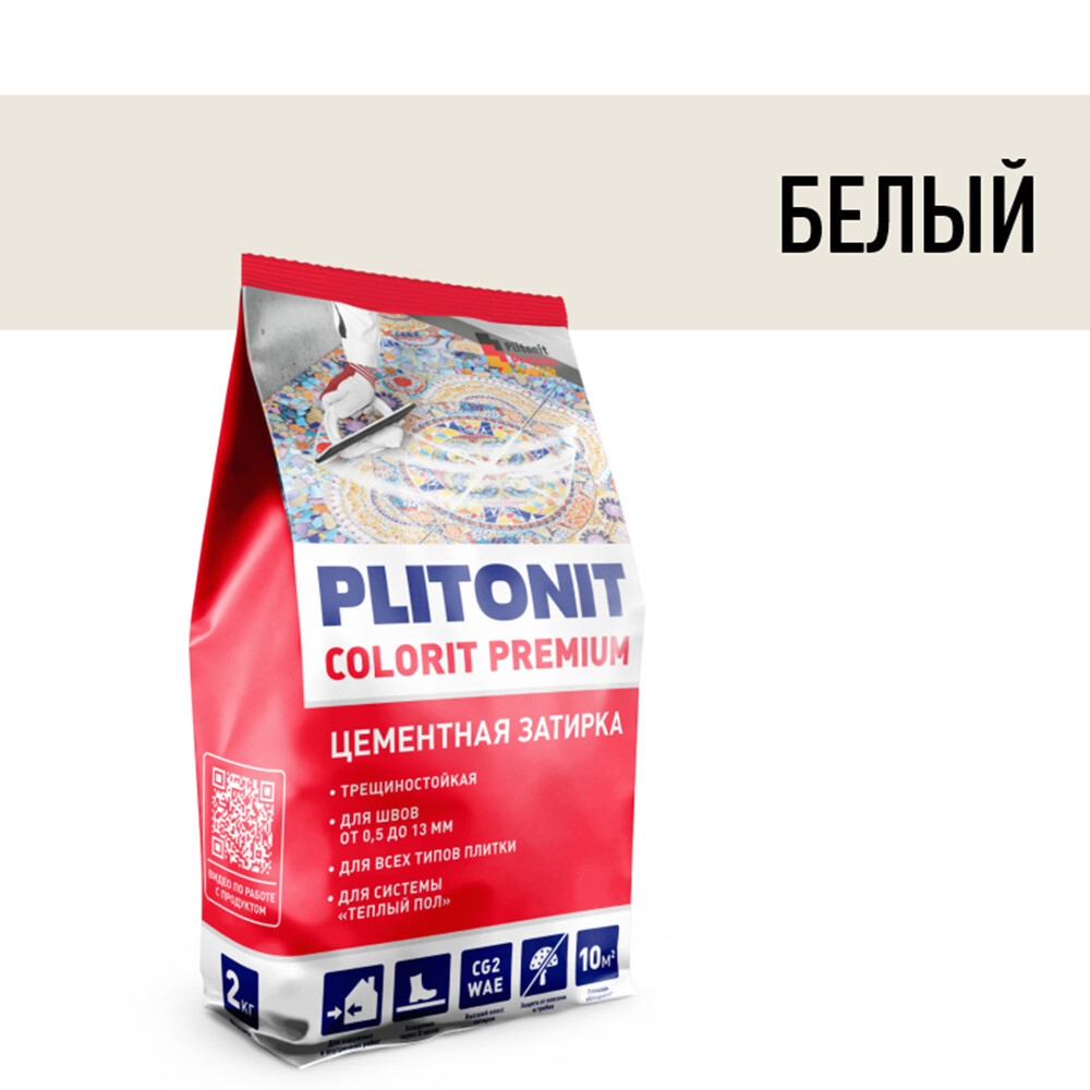 original-17692.jpg Затирка цементная эластичная Plitonit Colorit Premium белая пакет 2 кг — изображение 1