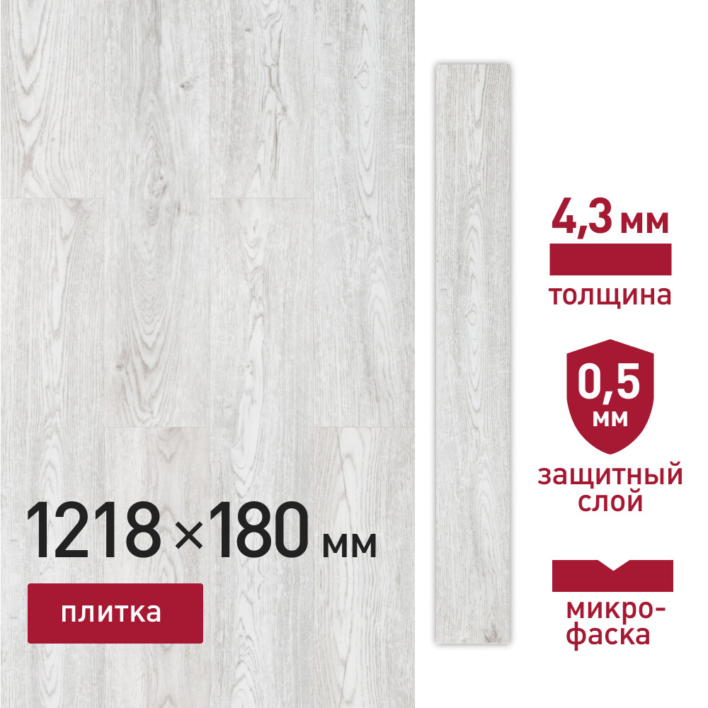 original-1803.jpg Плитка кварцвиниловая Corsa Deco Senda G100 замковая 3,069 кв.м 4 мм с микрофаской — изображение 1